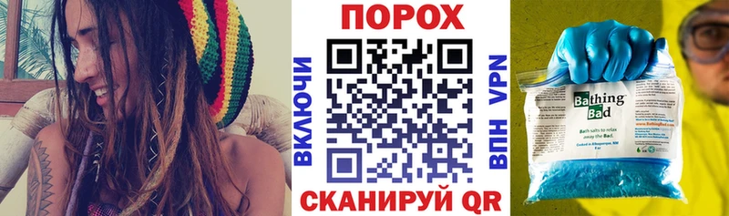 АМФЕТАМИН VHQ  ОМГ ОМГ ТОР  Северская  что такое наркотик 