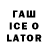 Бутират оксибутират Lady Taedi