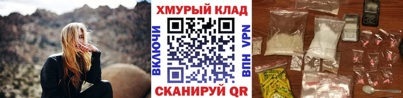 Героин белый  закладка  Северская 
