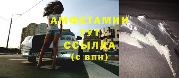 мефедрон Богородск