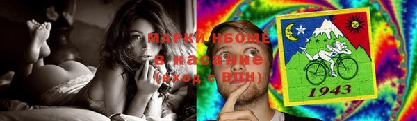 мефедрон Богородск