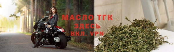 прущая мука Богородицк