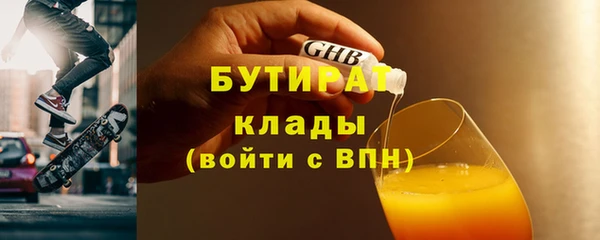 кокаин Богданович