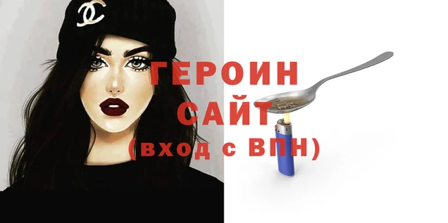 прущая мука Богородицк