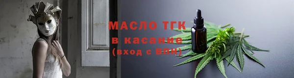 мефедрон Богородск