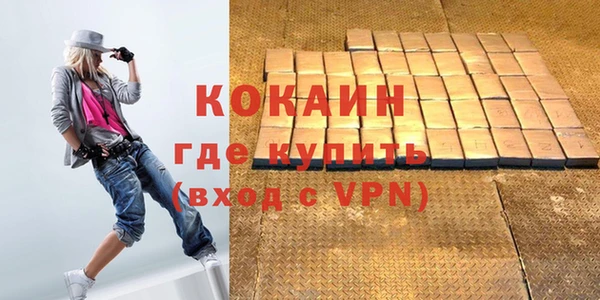 кокаин Богданович