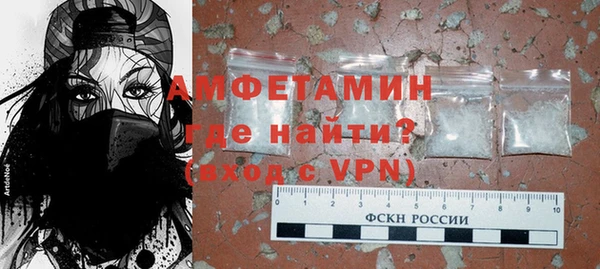 кокаин Снежногорск