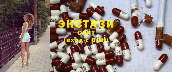 mdma Снежинск