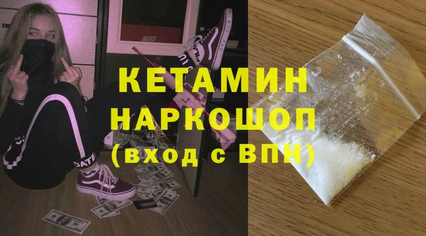прущая мука Богородицк