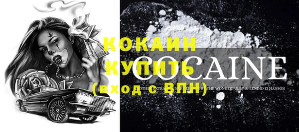 кокаин Богданович