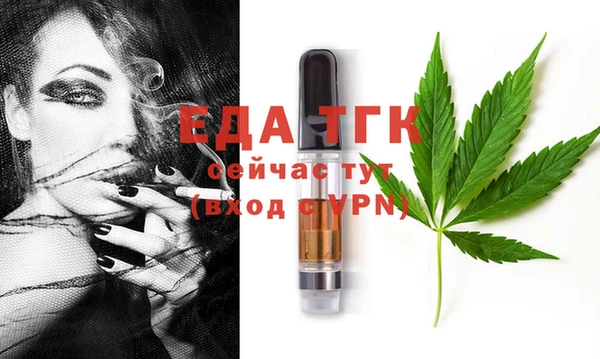 прущая мука Богородицк