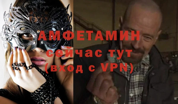 мефедрон Богородск