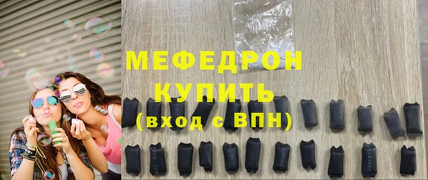 прущая мука Богородицк