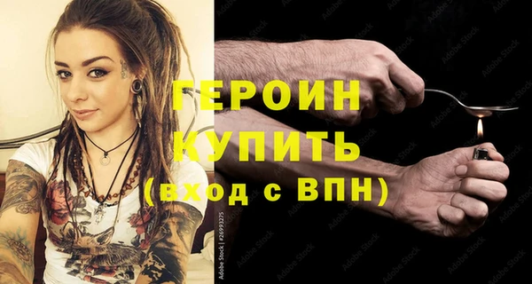 mdma Снежинск