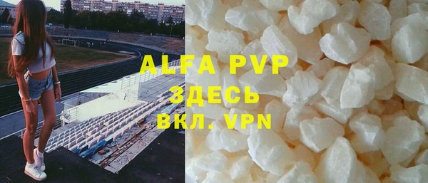 кокаин Снежногорск