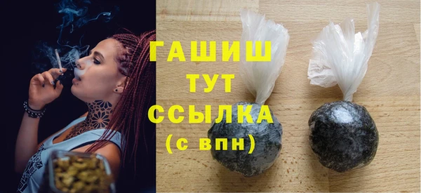 mdma Снежинск