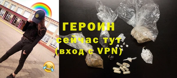 мефедрон Богородск