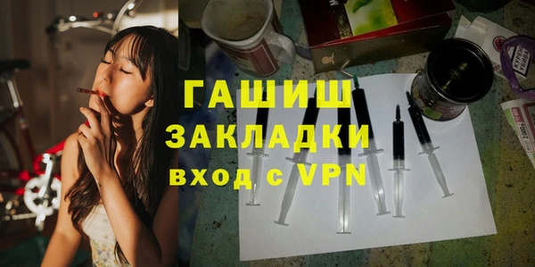 мефедрон Богородск
