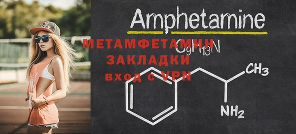 мефедрон Богородск