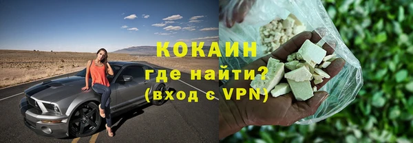 кокаин Богданович