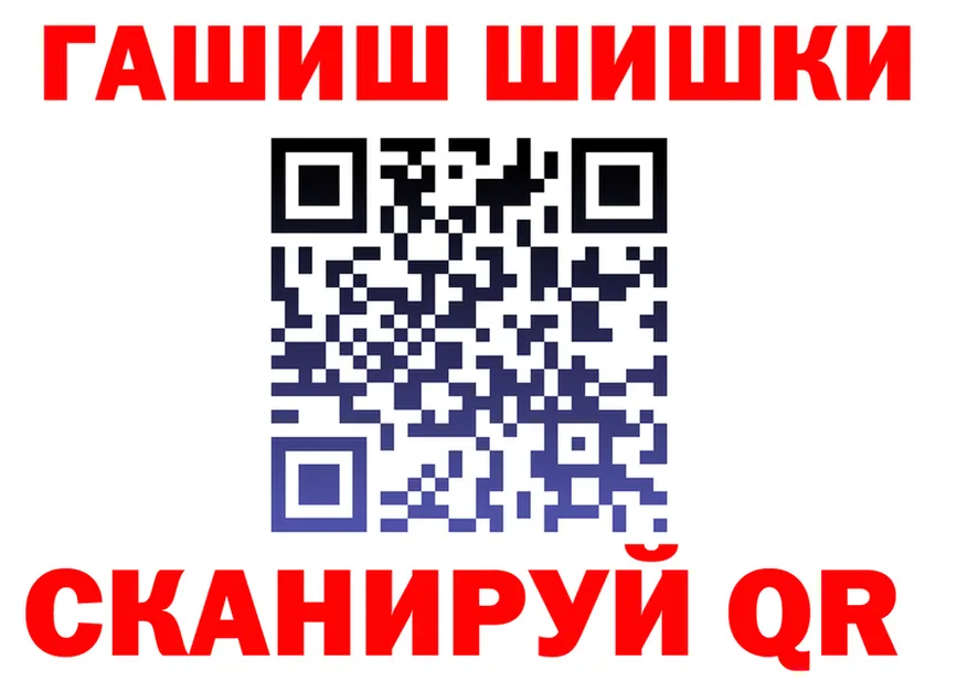 КЕТАМИН ketamine онион это blacksprut Северская