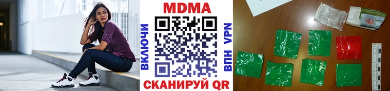 МДМА молли  купить наркотики сайты  Северская 