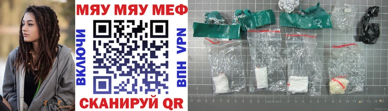 Мефедрон мука  где купить наркоту  Северская 
