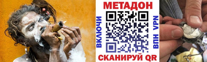 купить наркотики цена  Северская  KRAKEN   МЕТАДОН белоснежный 