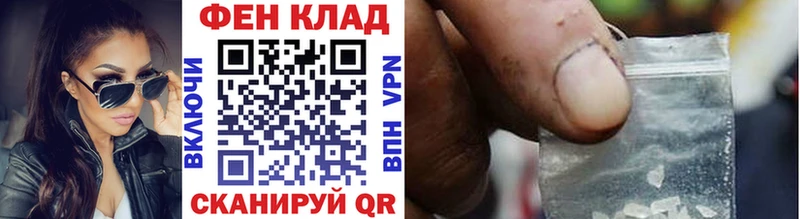 даркнет сайт  Северская  ОМГ ОМГ сайт  МЕТАМФЕТАМИН кристалл 