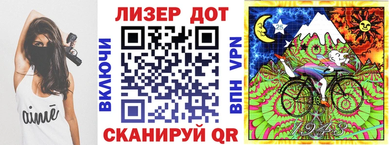 Марки 25I-NBOMe 1500мкг  как найти закладки  площадка телеграм  Северская 