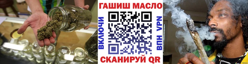 Дистиллят ТГК вейп с тгк  где купить наркоту  Северская 