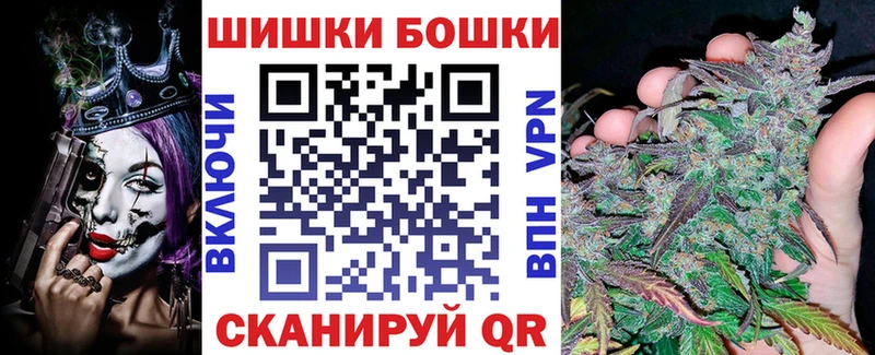 МАРИХУАНА Amnesia  shop Telegram  Северская 